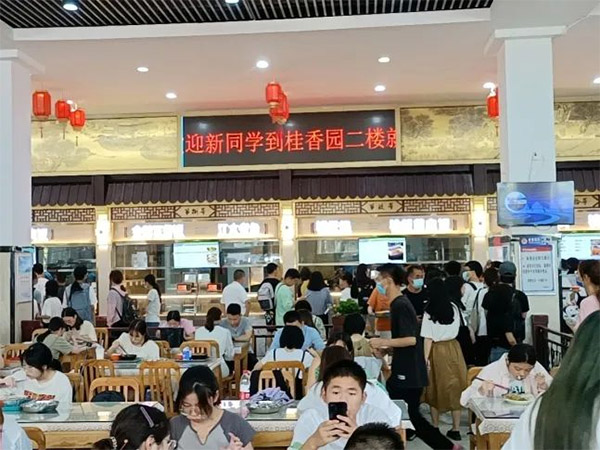 華中師范大學桂香園食堂